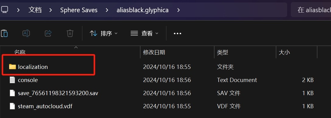 《Glyphica: Typing Survival》自定义游戏内单词教程-第1张