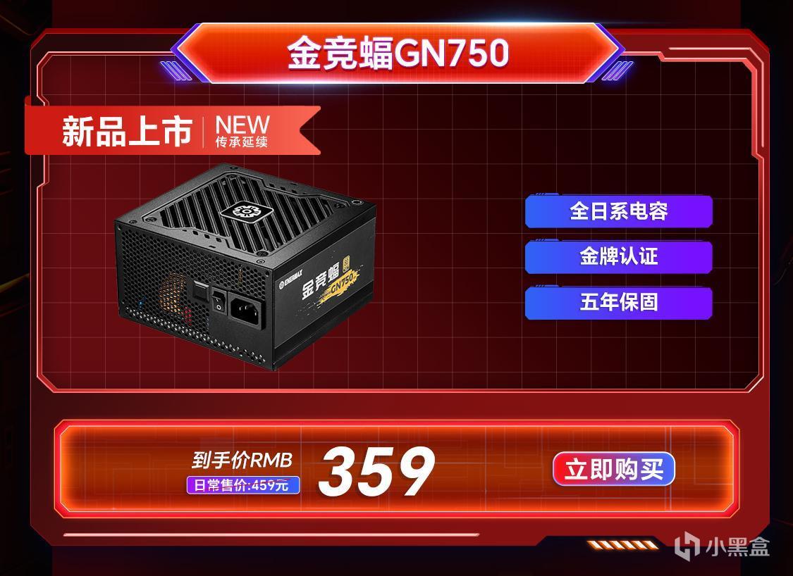 安耐美双11火热开抢！下单赢RTX4080S显卡！-第2张