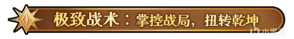 像素風肉鴿遊戲《勇者的殘局：自走棋》現已參加steam新品節-第0張