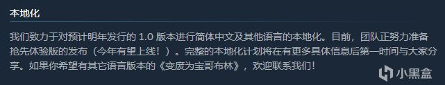 不会余料建造的矿工不是好垃圾佬-《变废为宝哥布林》试玩版体验-第0张