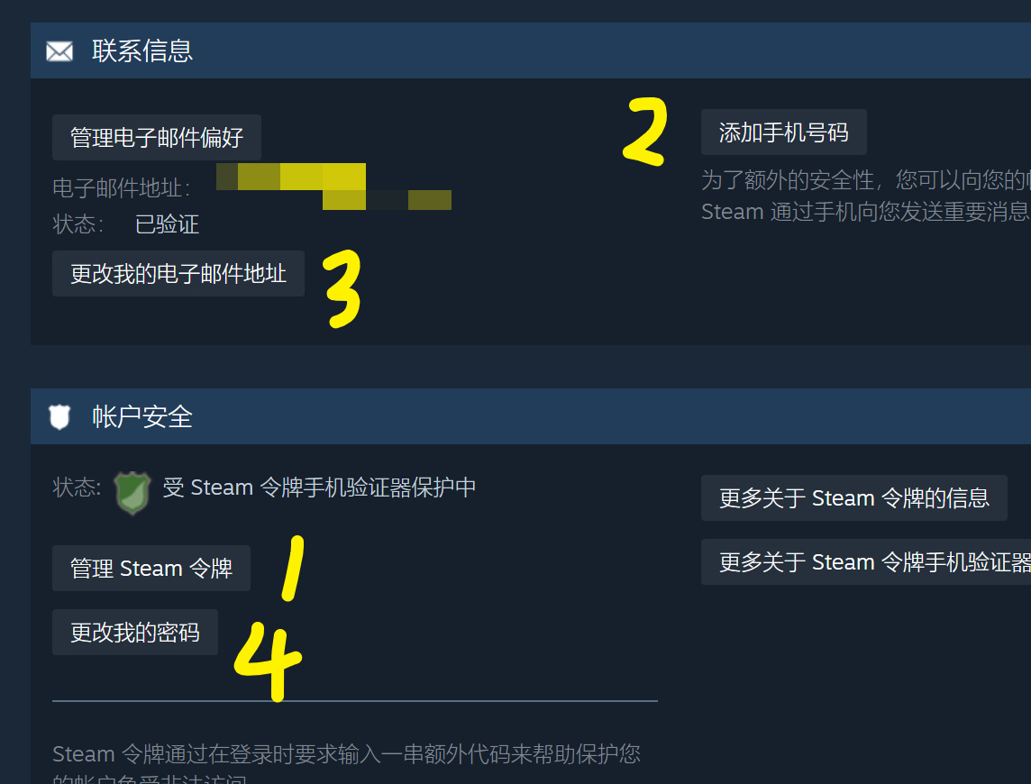 投票
  Steam 科普指南（三）留學轉區及賬號安全-第1張