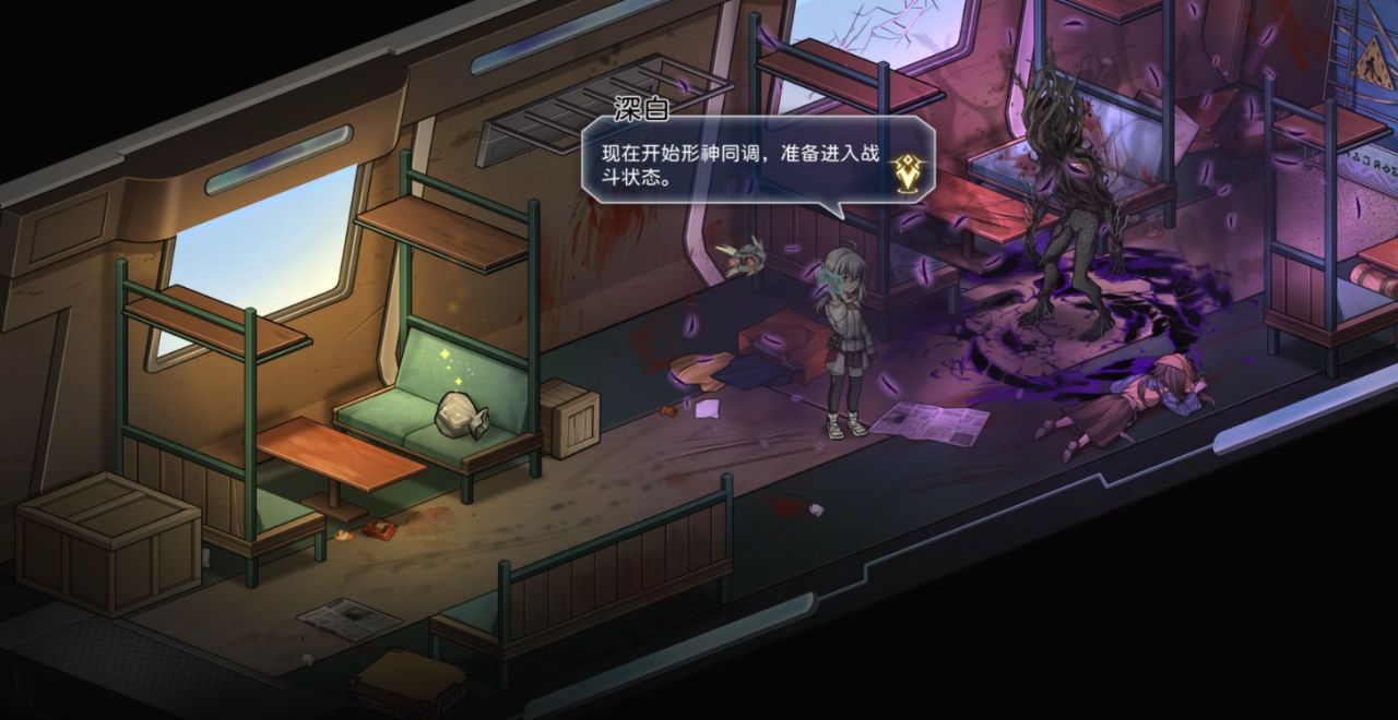 RPG養成與美少女締結心契羈絆《協律01：新生活》試玩-第1張