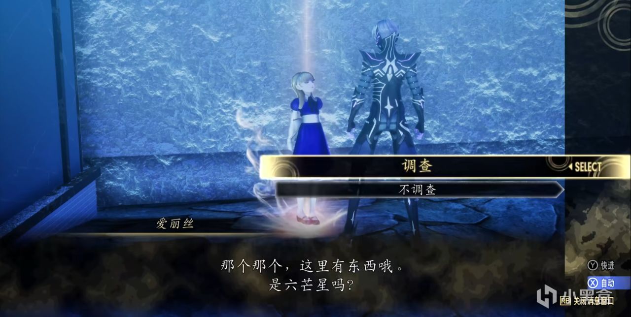 【球盟会】这个JRPG大年,我的选择是《真女神转生V复仇》