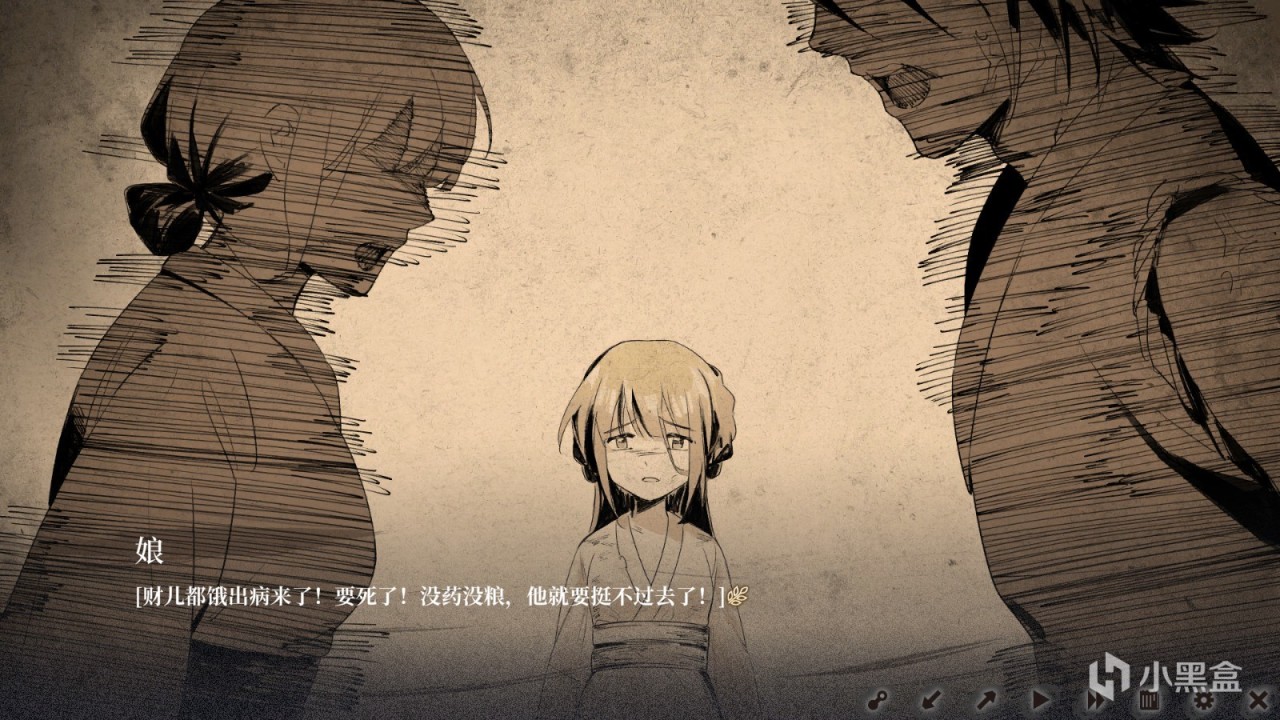 《饿殍：明末千里行》：这世道，何止礼教“吃人”，人也吃人！