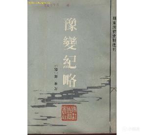 《饿殍：明末千里行》：这世道，何止礼教“吃人”，人也吃人！