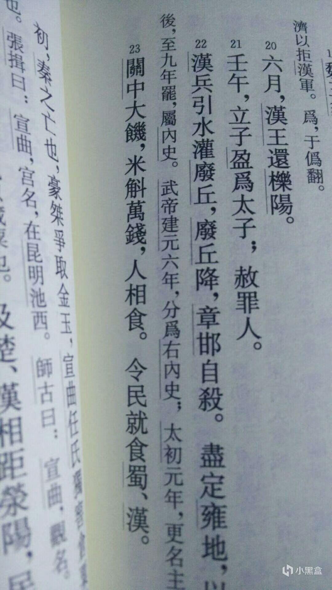 《饿殍：明末千里行》：这世道，何止礼教“吃人”，人也吃人！