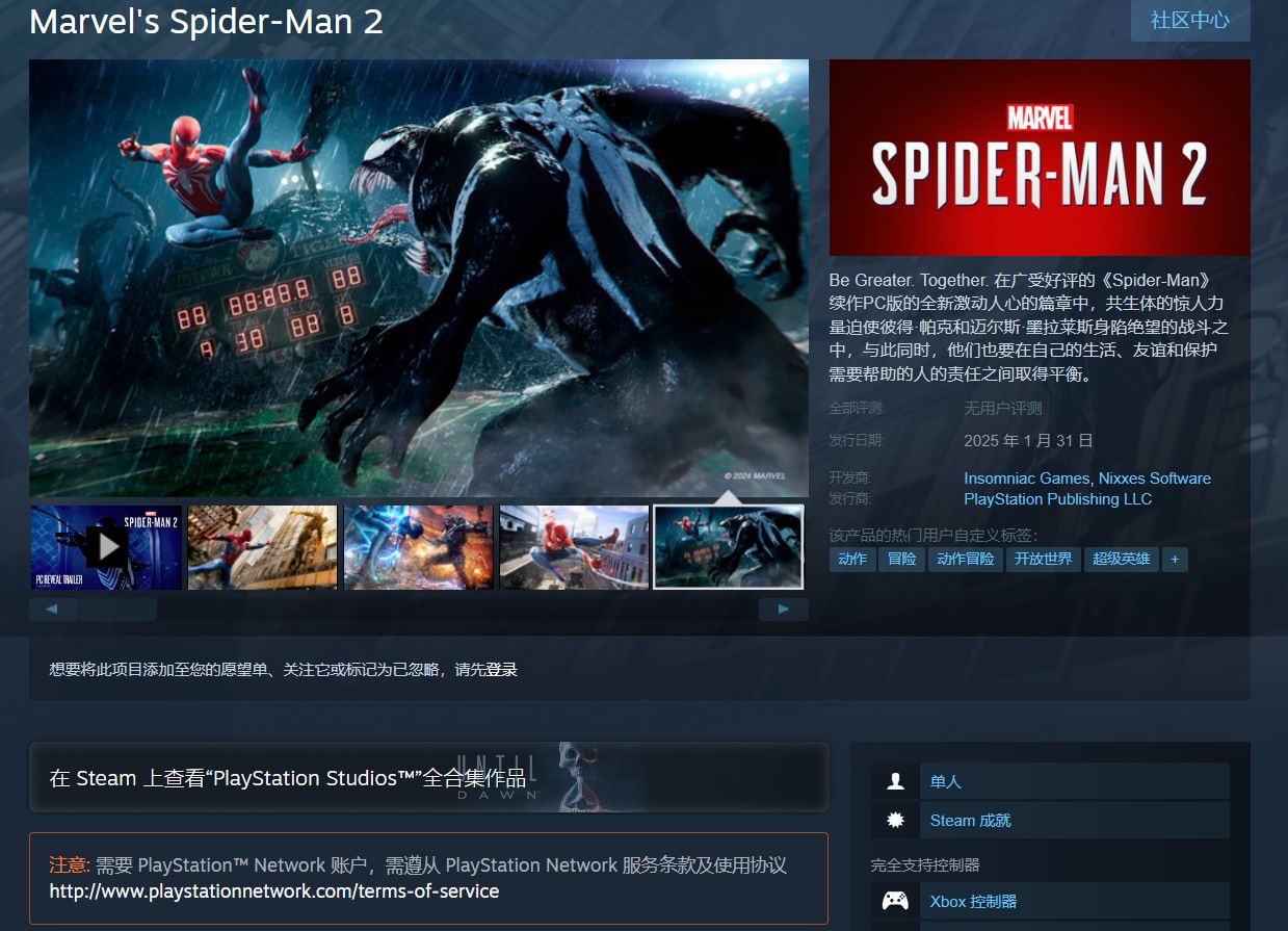 【球盟会】网剧也来强行蹭热度？网剧《黑神话：天意》开拍， 你会去看吗？