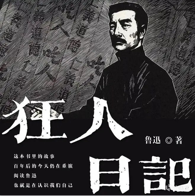 《饿殍：明末千里行》：这世道，何止礼教“吃人”，人也吃人！