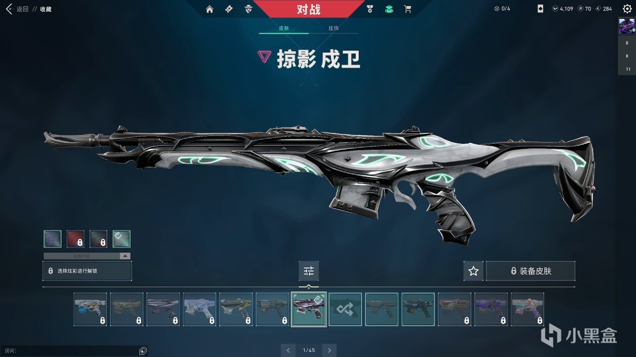 【球盟会】天才设计，吞金机器！4500字浅析《无畏契约》的商业化设计