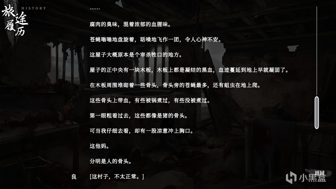 《饿殍：明末千里行》：这世道，何止礼教“吃人”，人也吃人！