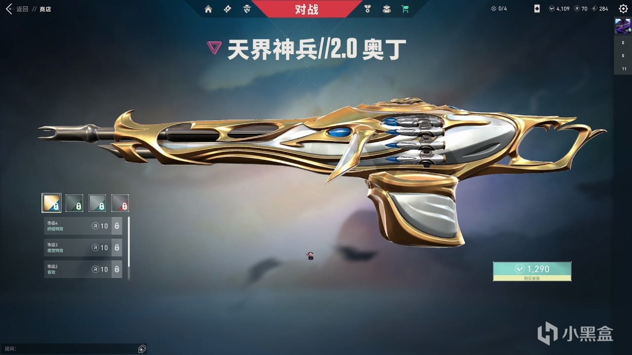 【球盟会】天才设计，吞金机器！4500字浅析《无畏契约》的商业化设计