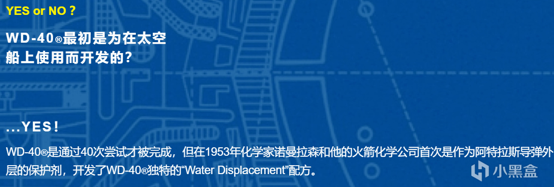 投票
  男人香水：你确定你真的会用WD-40？请收好这份指南！！-第2张