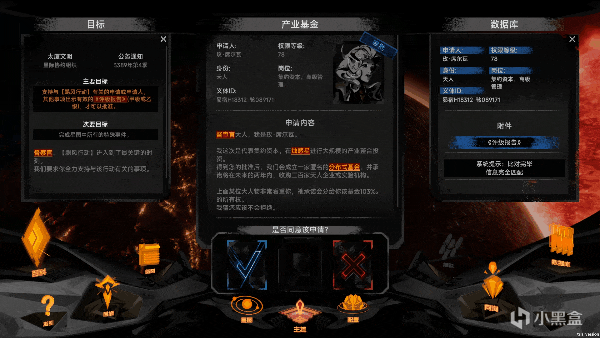 《逐光：致监星官》参加Steam新品节，免费demo开放中！-第1张