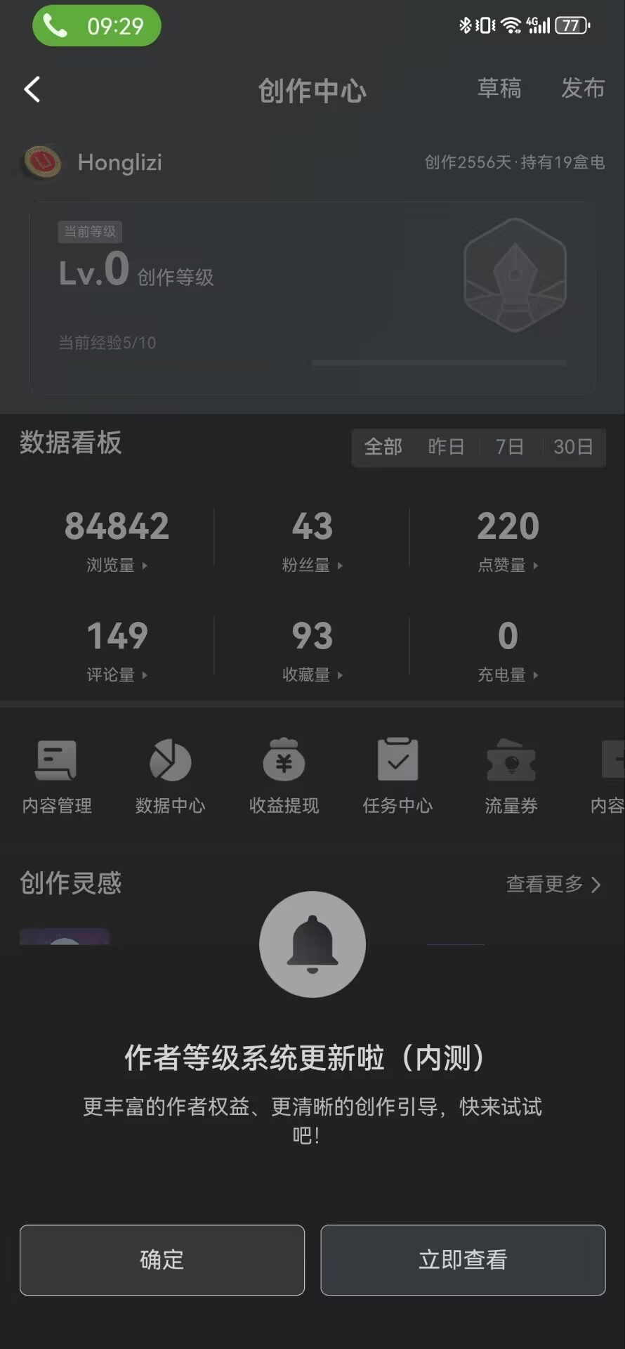 一觉醒来，小黑盒上面我们的游戏消失了！开发者看过来。-第0张