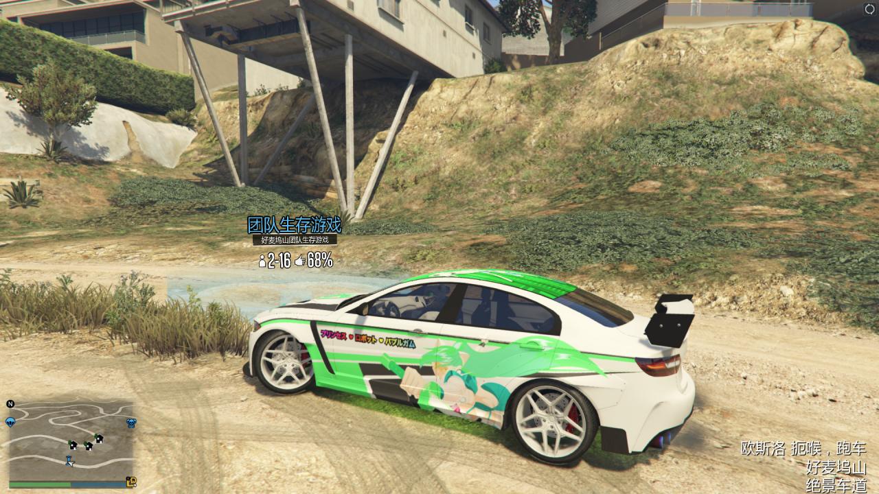 全网首发！最简单粗暴触发杀人狂的方法！