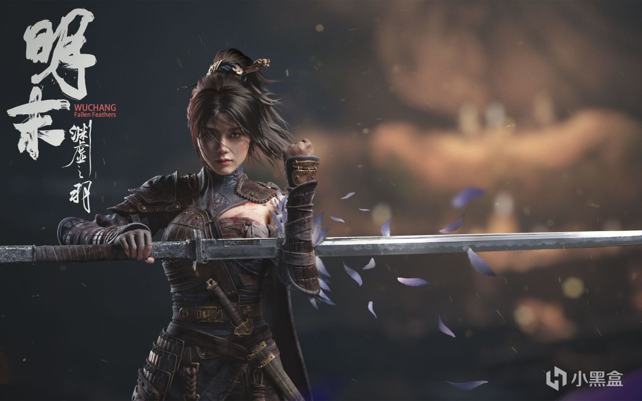 《明末：渊虚之羽》：能否成为继《黑神话》之后，新的国产之光？