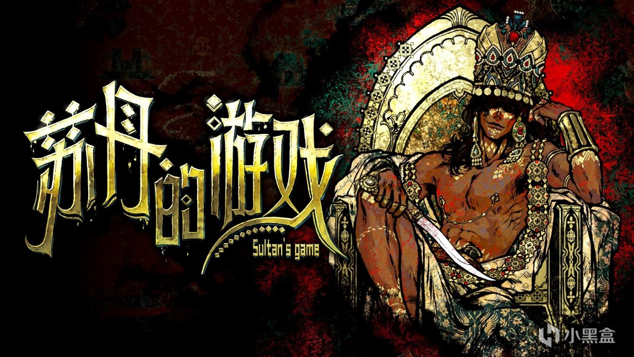 【球盟会】不玩不评，10月steam新品节评分&评价总集篇