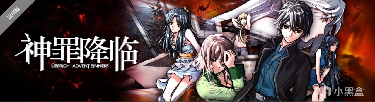 【球盟会】不玩不评，10月steam新品节评分&评价总集篇