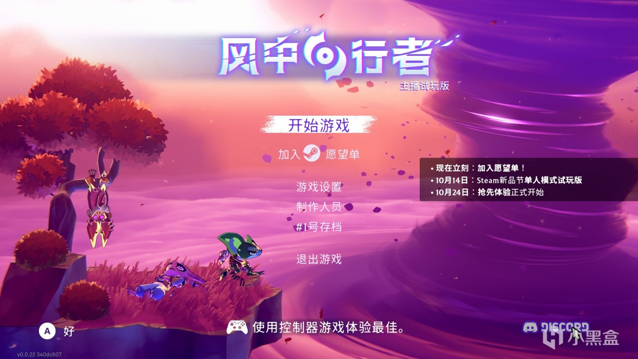 【球盟会】不玩不评，10月steam新品节评分&评价总集篇