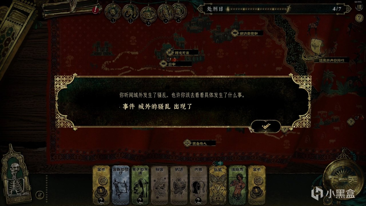 【Steam新品节】几个游戏的试玩体验和推荐
