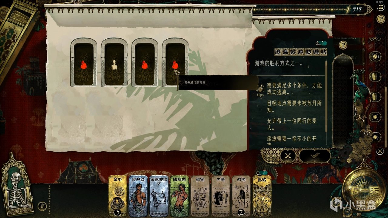 【Steam新品节】几个游戏的试玩体验和推荐