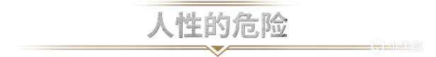 发售一个月即九折？《冰汽时代2》优惠折扣来袭