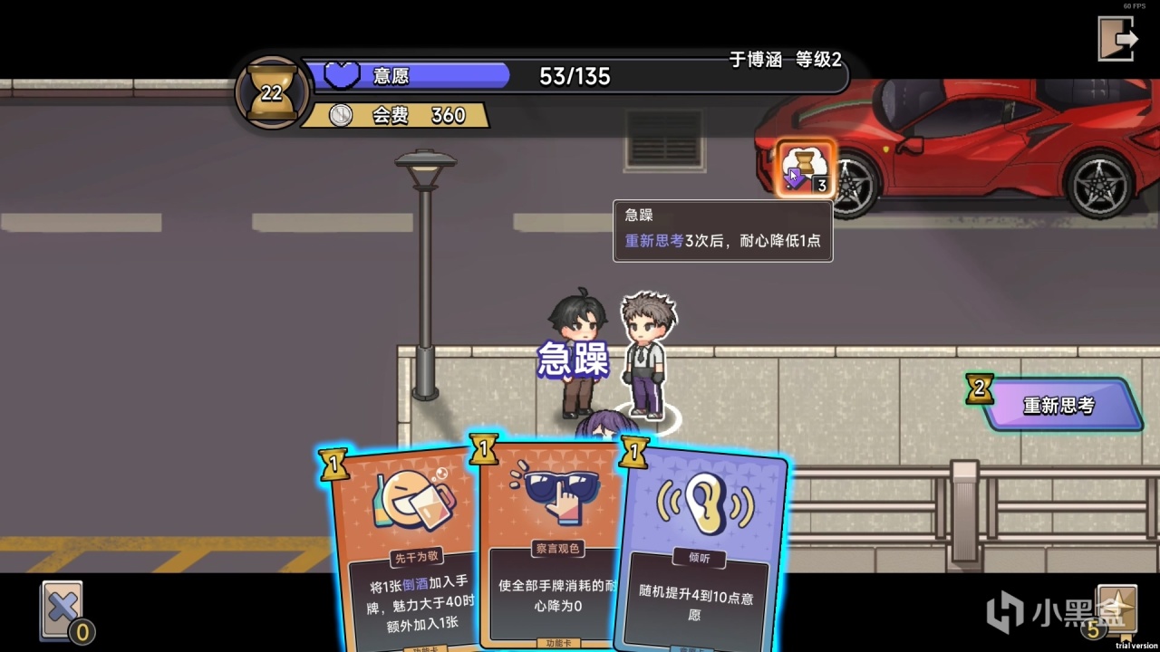 【Steam新品节】几个游戏的试玩体验和推荐