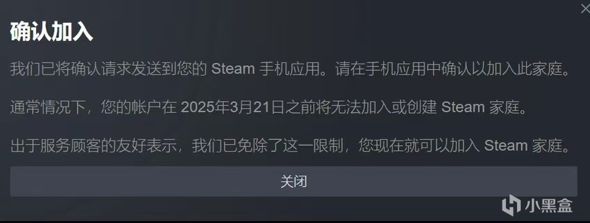 【长期更新】Steam常见使用问题大集合详解：万字长文爆肝（三）！-第2张