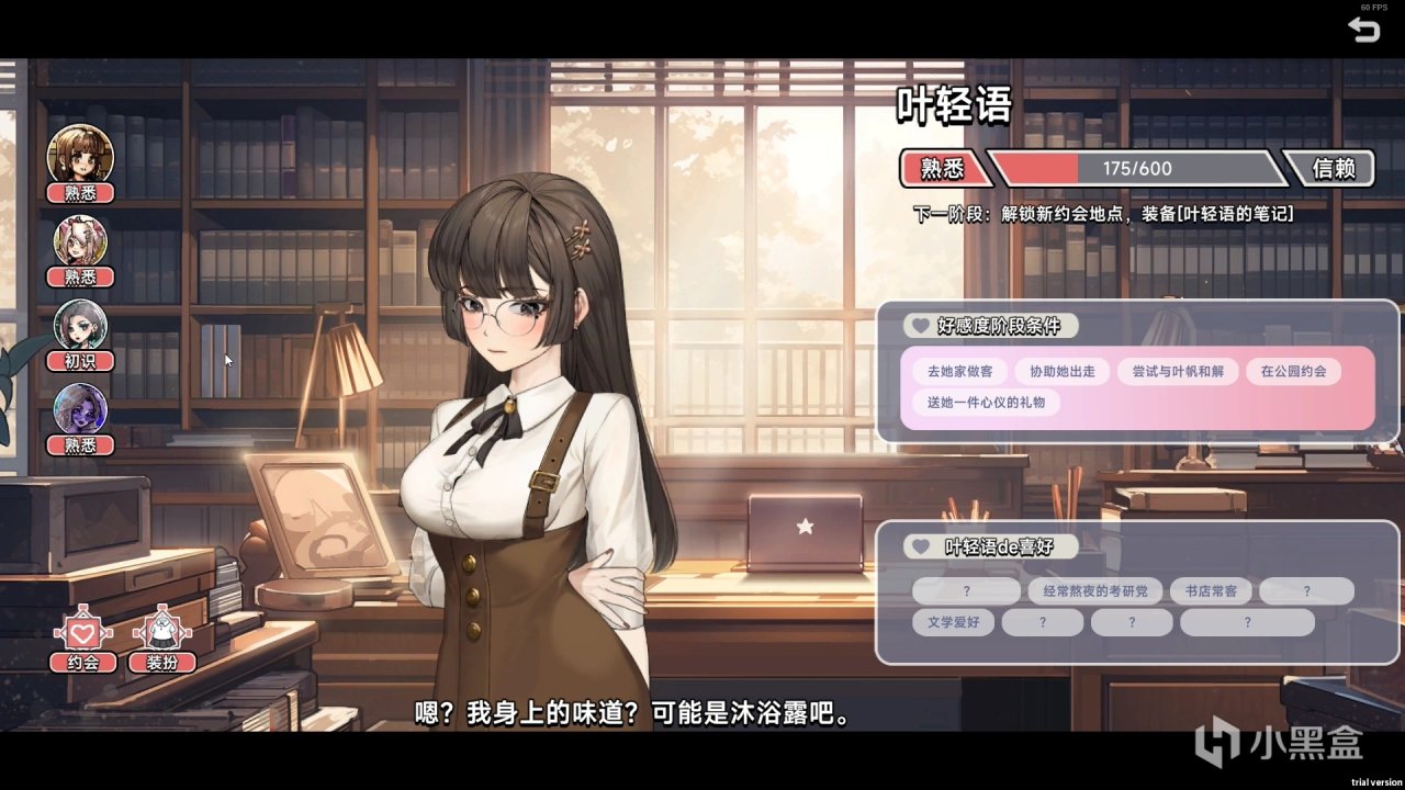 【Steam新品节】几个游戏的试玩体验和推荐