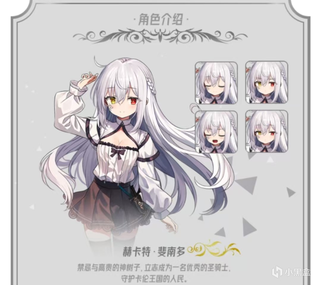 【球盟会】百合题材兼白毛异瞳小萝莉，十位美少女一次满足所有xp