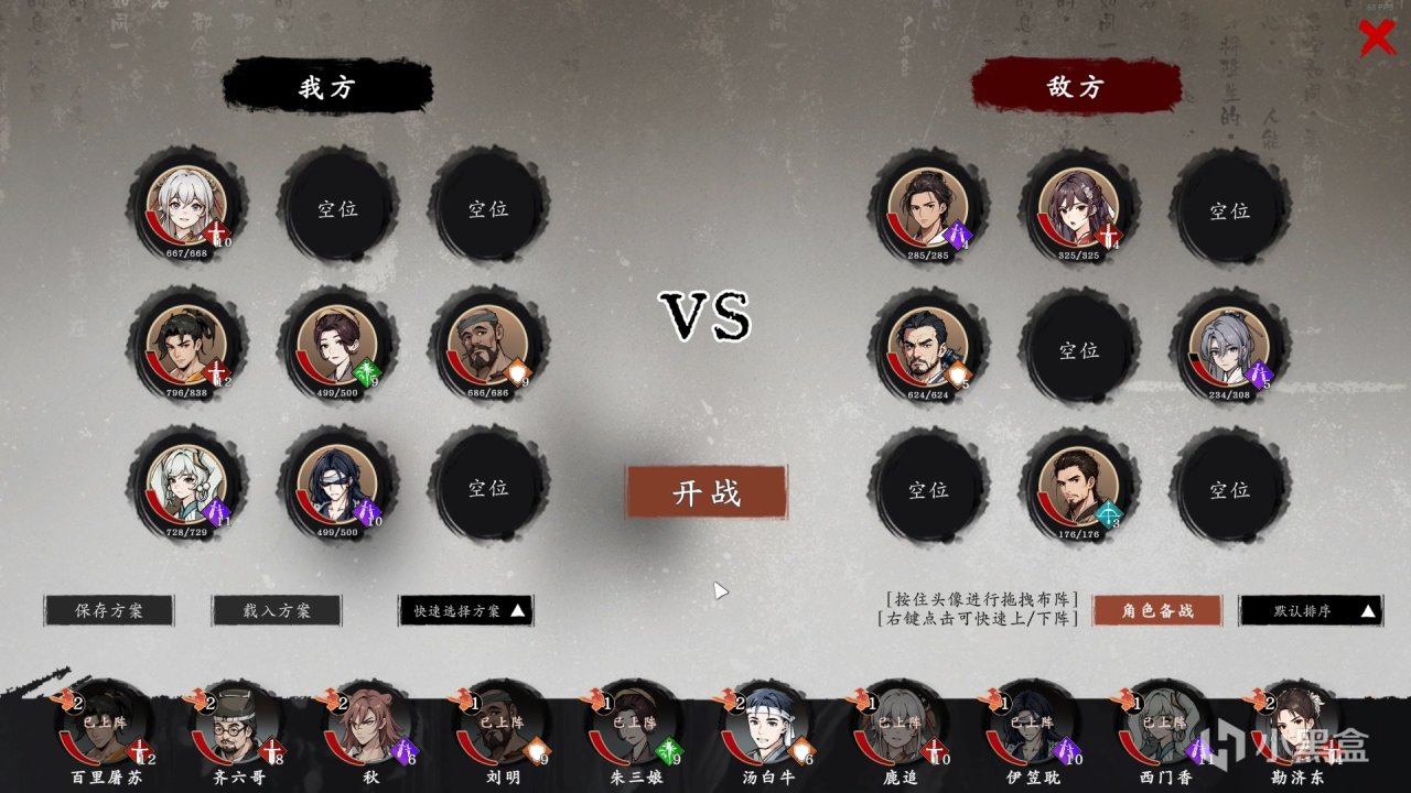 【Steam新品节】几个游戏的试玩体验和推荐