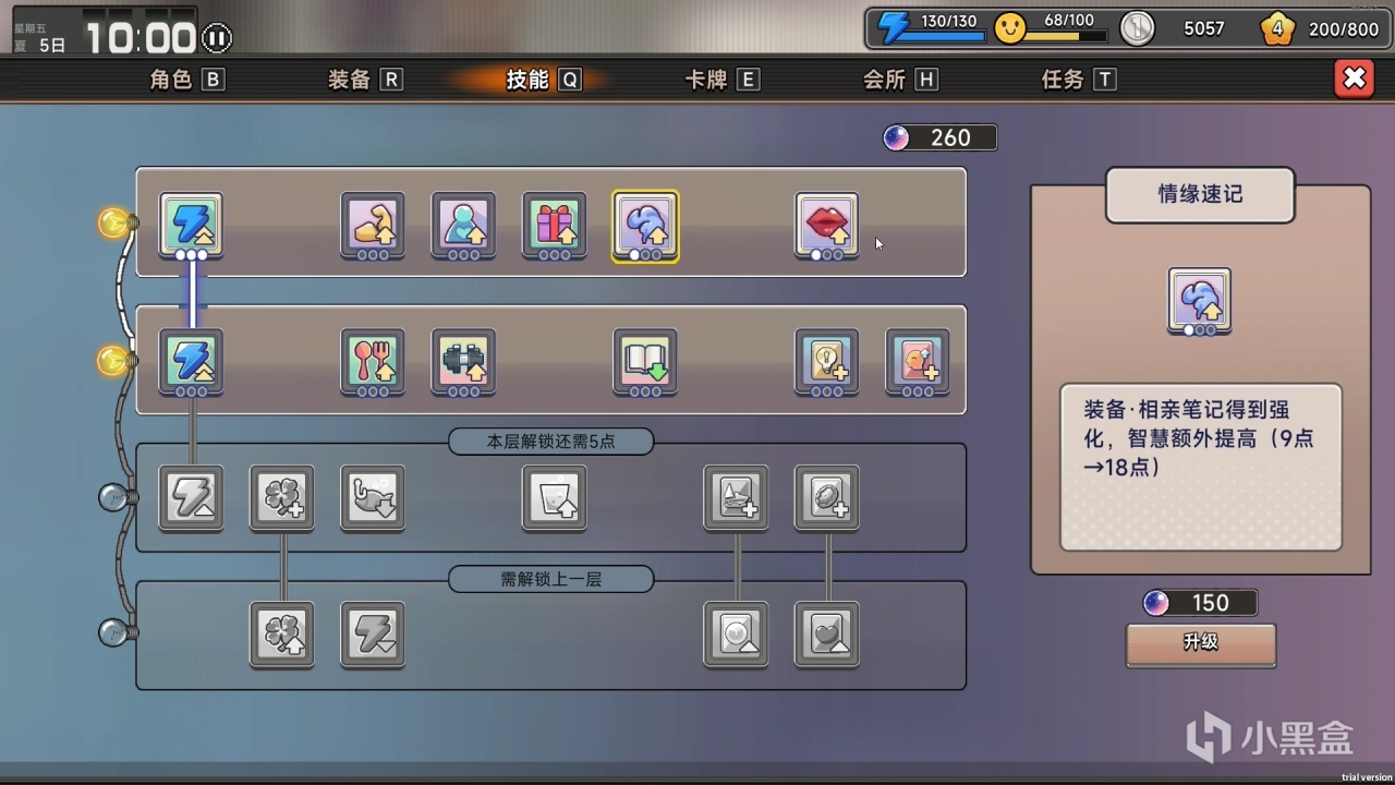 【Steam新品节】几个游戏的试玩体验和推荐