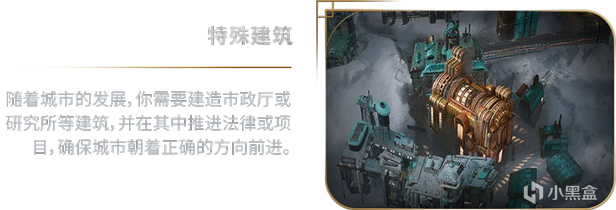 发售一个月即九折？《冰汽时代2》优惠折扣来袭