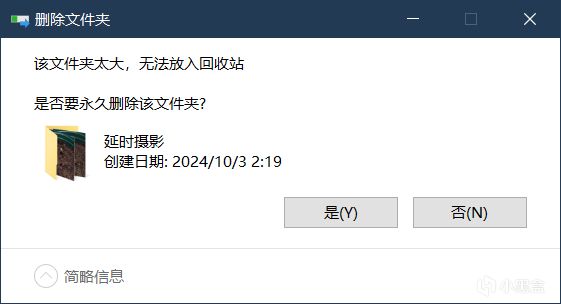 热门
  为什么Steam删除200G的游戏只需要一秒？浅谈文件删除原理-第1张