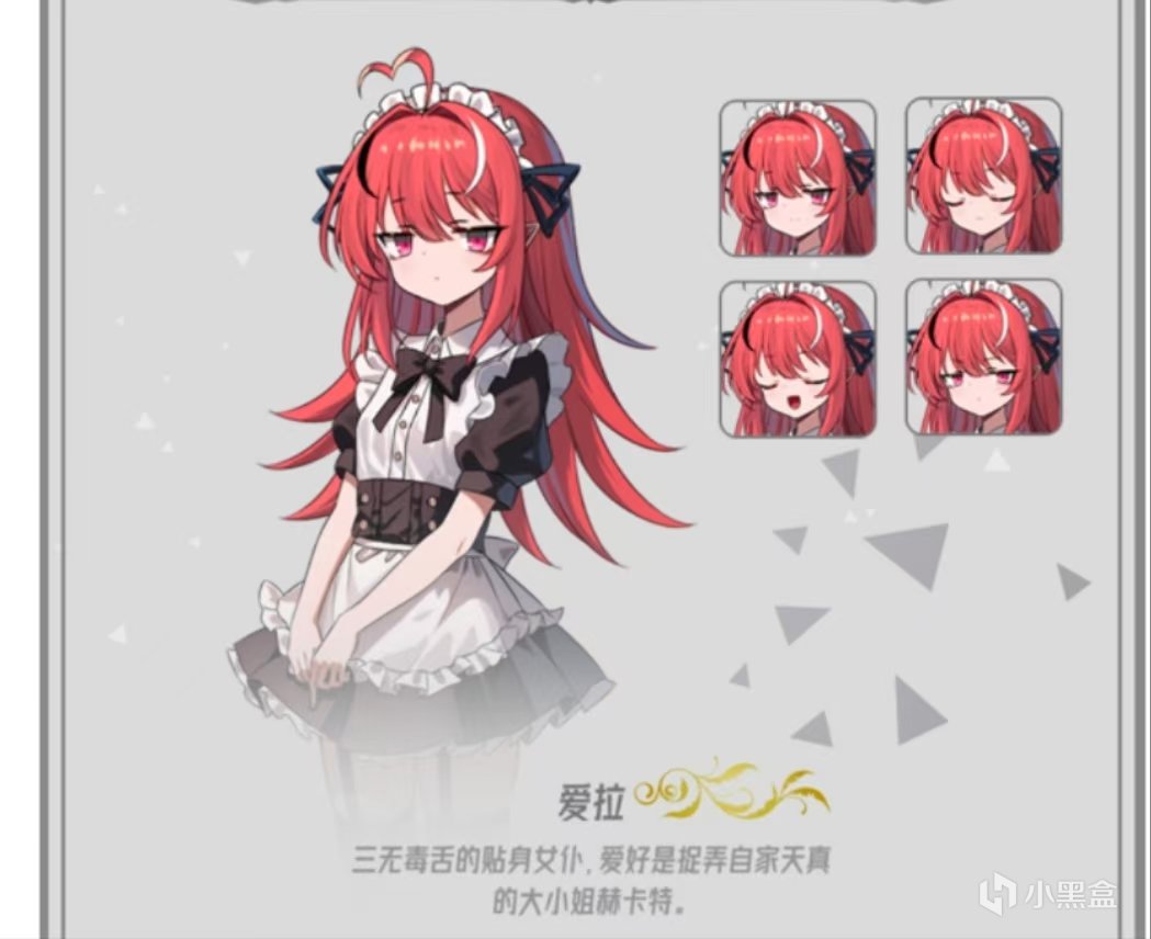 【球盟会】百合题材兼白毛异瞳小萝莉，十位美少女一次满足所有xp