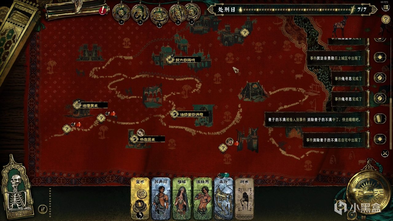 【Steam新品节】几个游戏的试玩体验和推荐