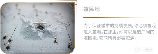 发售一个月即九折？《冰汽时代2》优惠折扣来袭