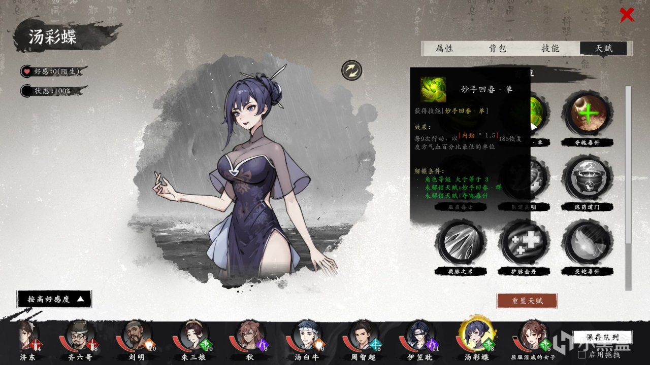 【Steam新品节】几个游戏的试玩体验和推荐