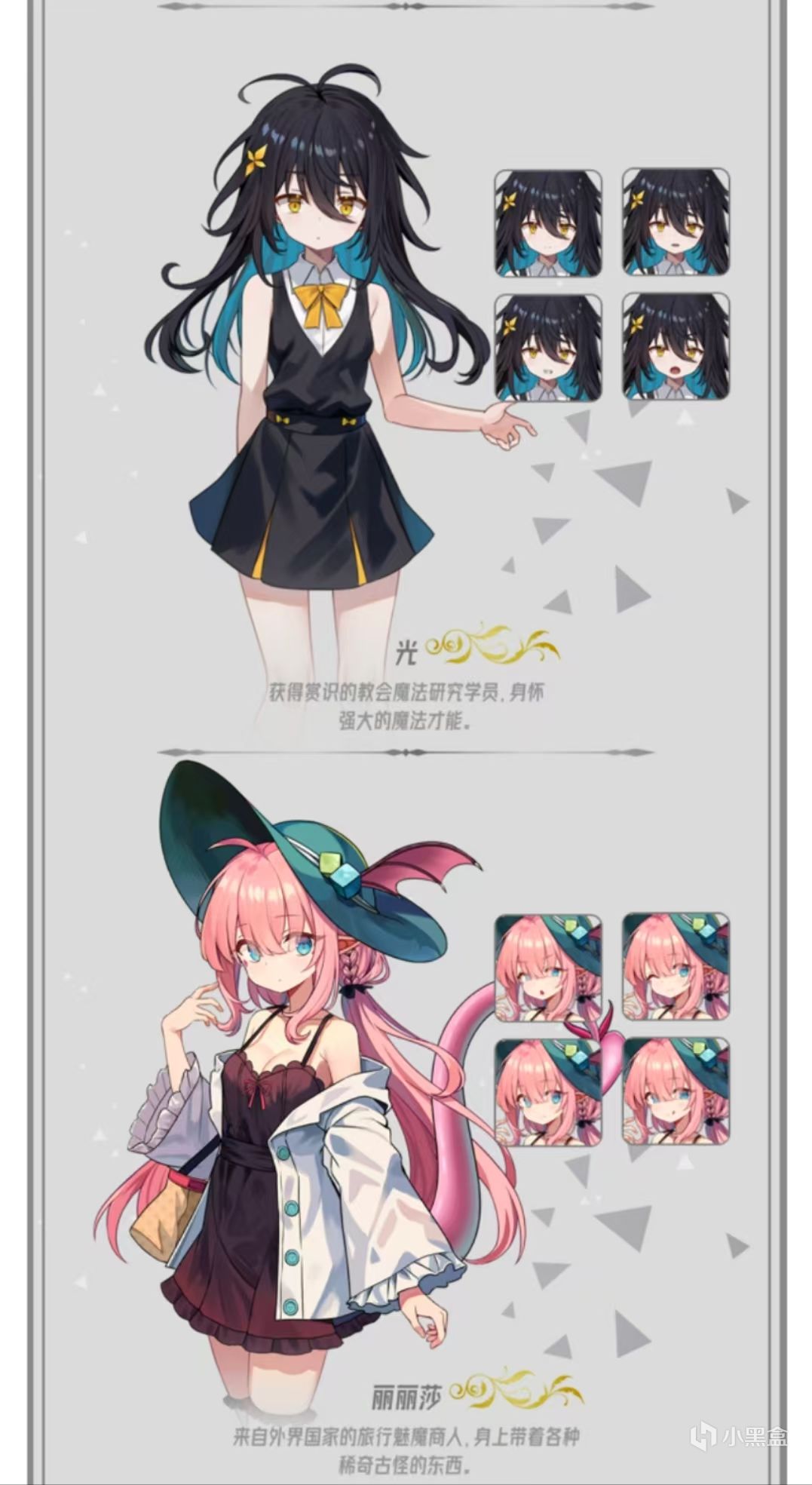 【球盟会】百合题材兼白毛异瞳小萝莉，十位美少女一次满足所有xp