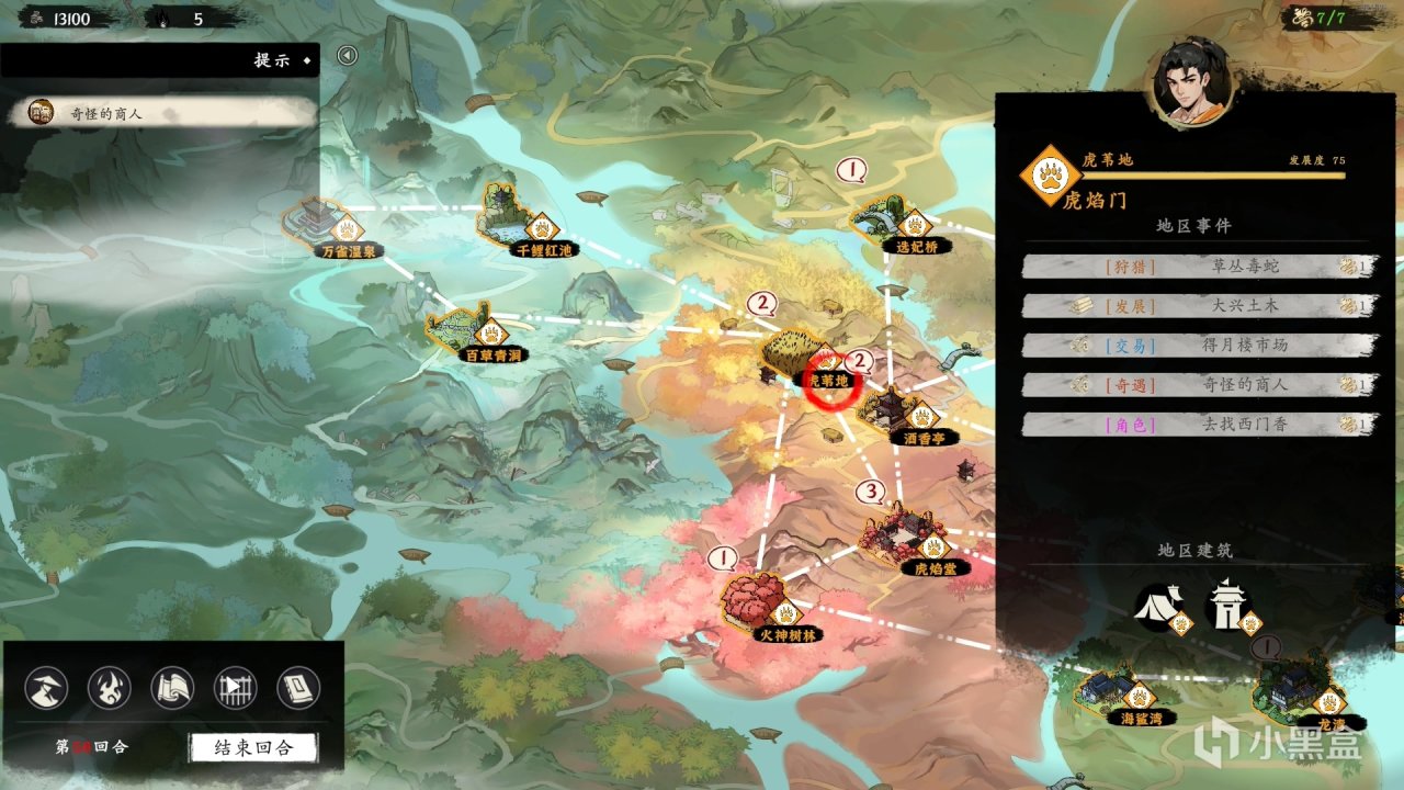 【Steam新品节】几个游戏的试玩体验和推荐