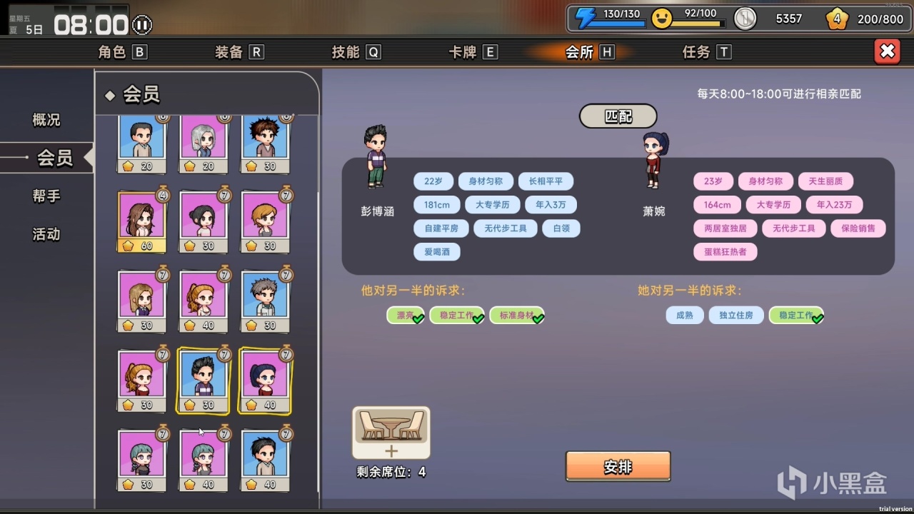【Steam新品节】几个游戏的试玩体验和推荐