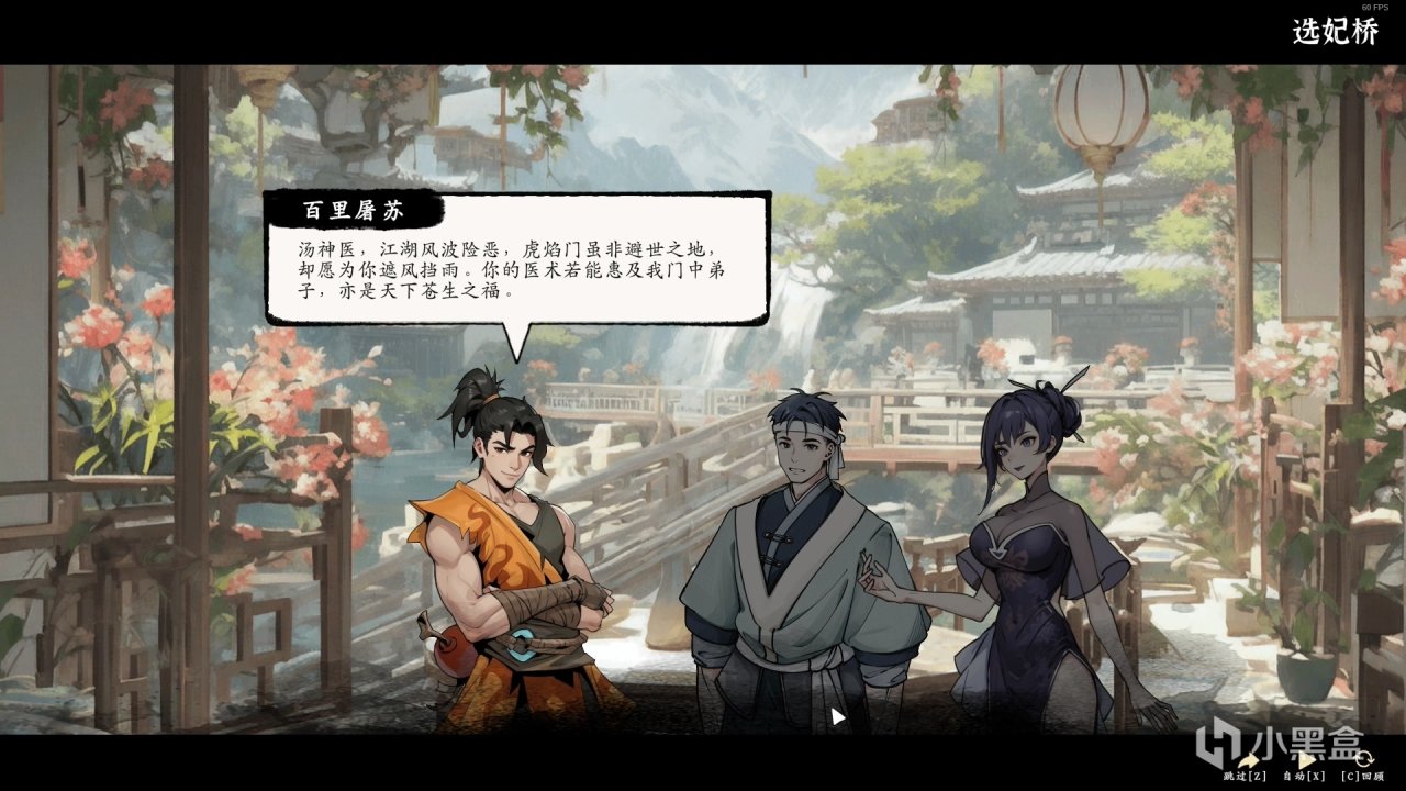 【Steam新品节】几个游戏的试玩体验和推荐
