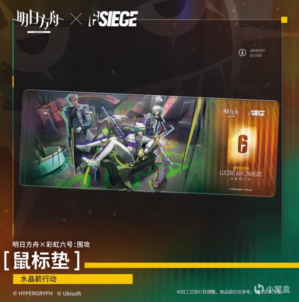 明日方舟「萨卡兹的无终奇语」限时征集，发文赢伊内丝手办！-第2张