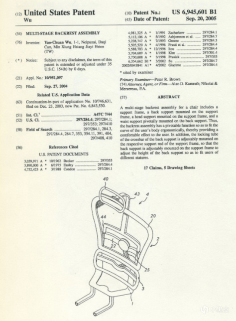 什么样的工学椅才是智商税？买对不买贵！人体工学椅双11省钱攻略