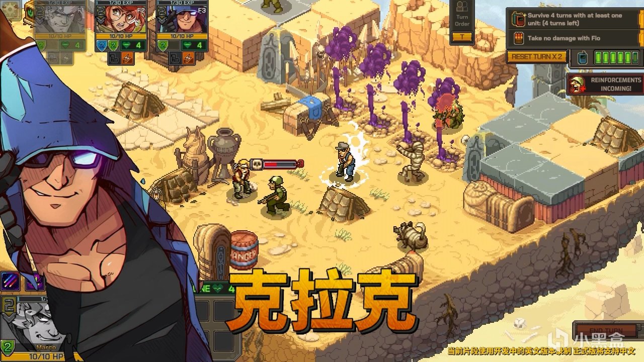 Roguelite戰術RPG《合金彈頭：戰略版》將會在11月5日發售-第1張