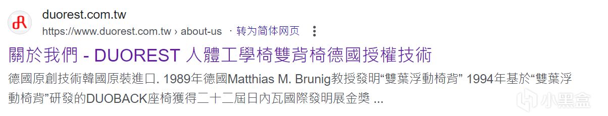 什么样的工学椅才是智商税？买对不买贵！人体工学椅双11省钱攻略