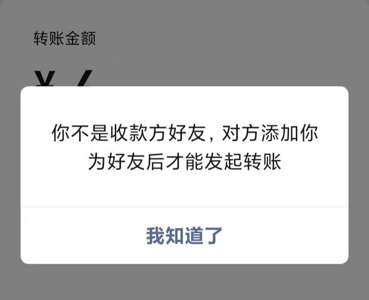 微信内测查单删好友功能！目前仅针对好友上限用户-第2张