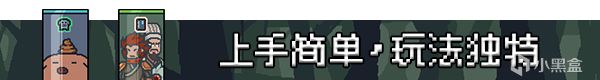 集自動戰鬥和牌組構建於一體的《元氣小劇場》預計於第四季度發行-第1張