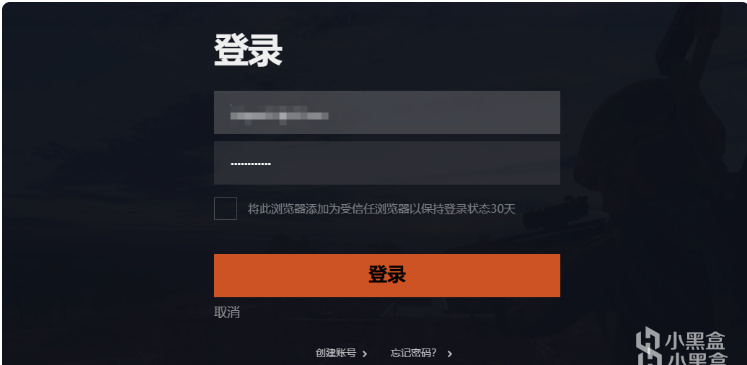 全新PUBG自助服务网页系统 28日上线 敬请期待！-第2张