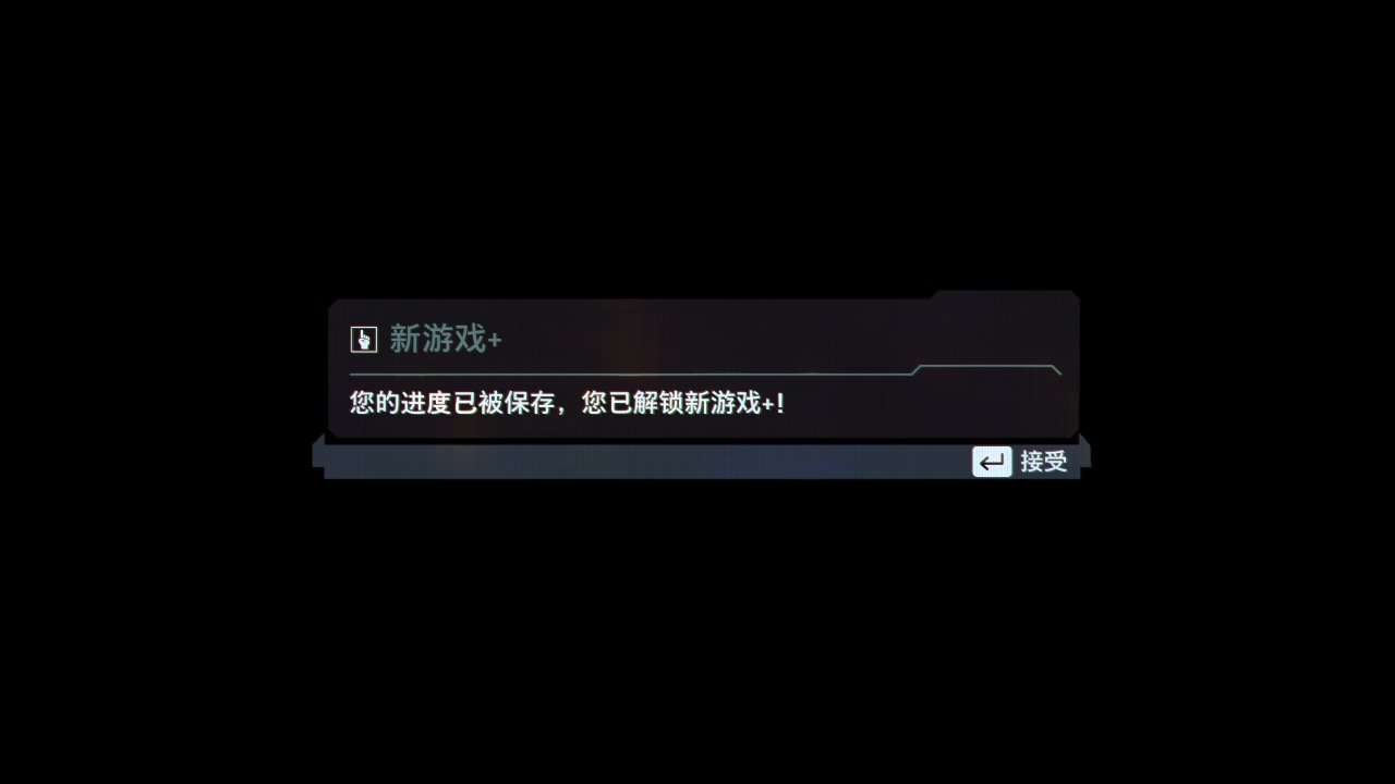 通关《死亡空间重制版》后，我宣布EA的马暂时在石村号上复活